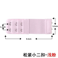 Эластичная маленькая вторая пуговица латентно-розового цвета.