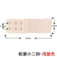 Обеспечьте маленький второй вывод легкий цвет кожи