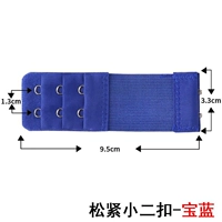 Свободный маленький эр дибао синий