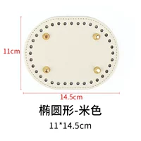 Овал 11*14,5-бежевый 36 отверстий