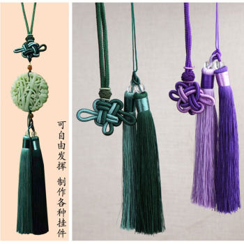 ຈີນ knot ເຄິ່ງສໍາເລັດຮູບສອງສີແບ່ງຫົວລົດ pendant ອຸປະກອນເສີມ braided ອອກແບບ lanyard tassels tassels