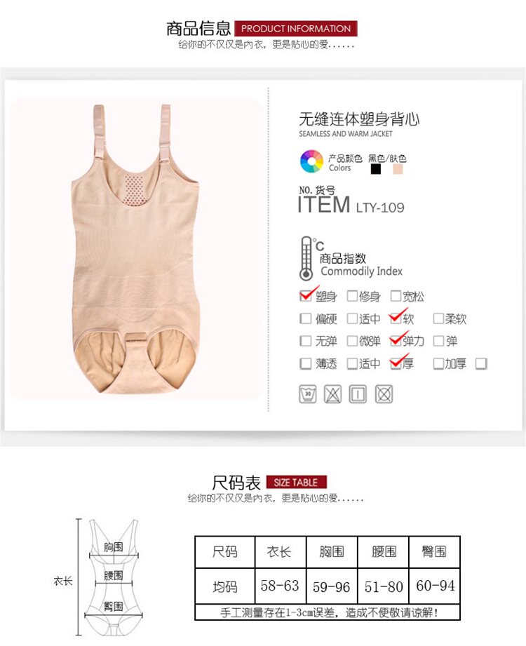 Sous-vêtement minceur sexy - Ref 708289 Image 7