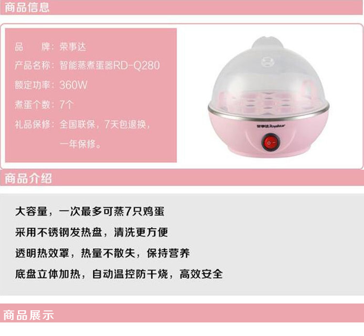 nồi hấp xôi bằng điện Royalstar Rongshida hộ gia đình hấp trứng tự động tắt trứng nồi mini đa chức năng nhỏ trứng yo - Nồi trứng nồi hấp điện philip