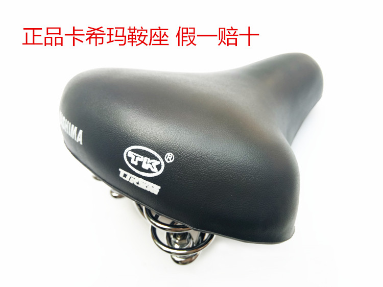 Selle de vélo - Ref 2348322 Image 11