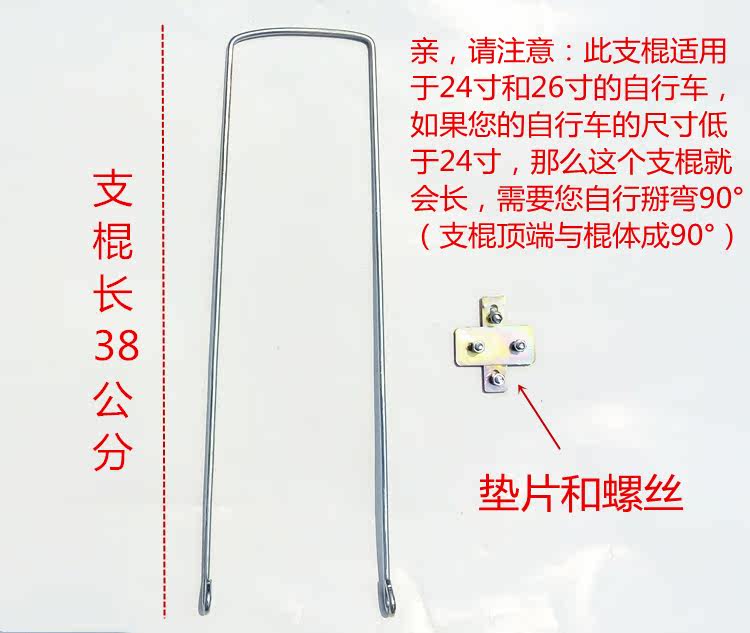 Panier pour vélo en métal - Ref 2257598 Image 10