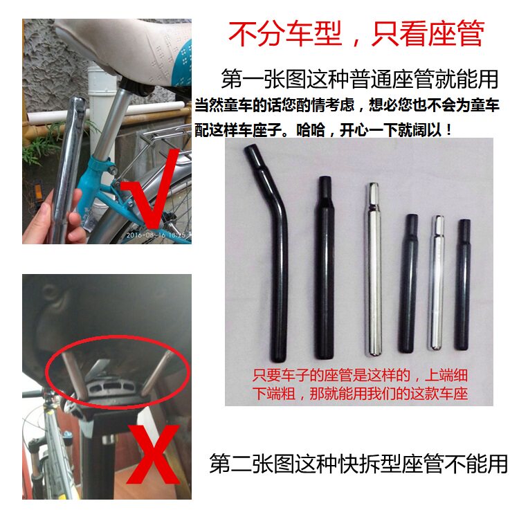 Selle de vélo - Ref 2348322 Image 18