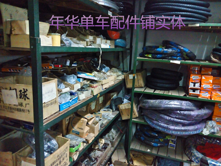 Kit de réparation vélo - Ref 2316634 Image 14