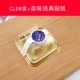 CL09 Gold+Classic Sticker 100 Sets