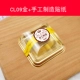 CL09 Gold+Pure Handmade Stickers 100 Sets