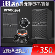 jbl professional audio ktv box house dance 1012 15-inch high-power speaker with k songhifi theater conference dance