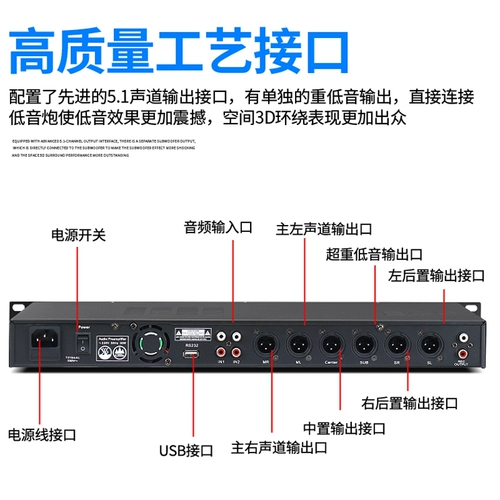 X5 Профессиональный предварительный эффект KTV Audio Rocgessor Anti -Shouting Anti -Human Vocal Card Kara Ok Mixer