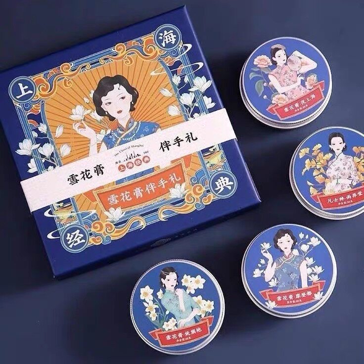 国货品牌正品美妆店的LOGO
