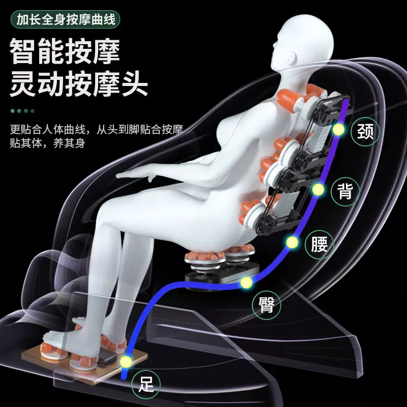 Universal space luxurious massager full body, automatic smart electric sofa for elderly, new collection, fully automatic