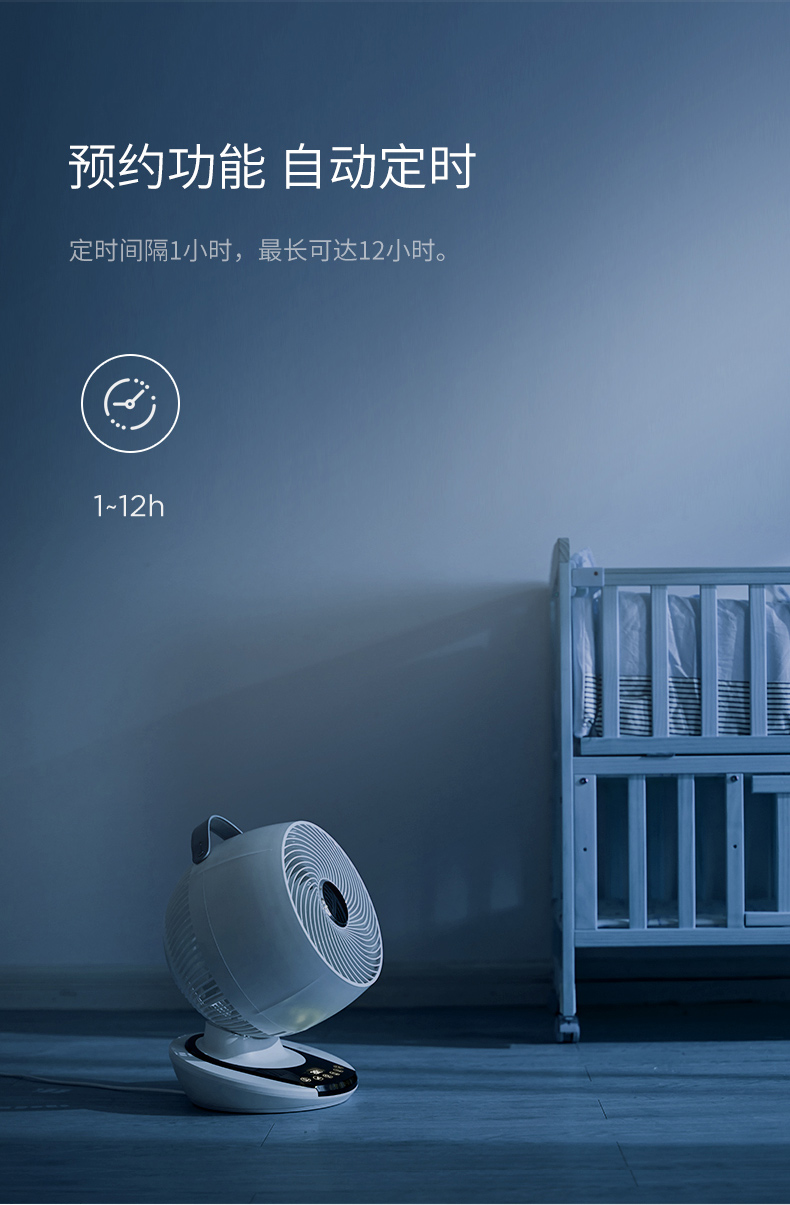 Đức Liviston biến tần tần số lưu thông không khí quạt điện nhà im lặng máy tính để bàn sàn tuabin tháp đối lưu quạt - Quạt điện quạt trần panasonic 5 cánh