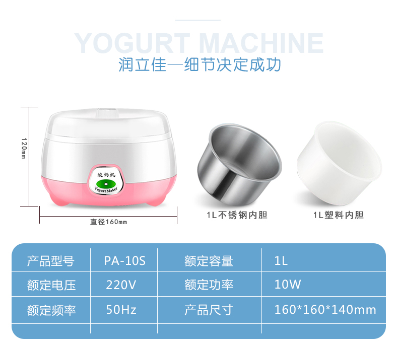 máy làm sữa chua fujika Chạy máy làm sữa chua Lijia tự động nhà máy lên men nhựa inox mini máy làm sữa chua jm2