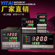 4 limit alarm instrument 4 limit temperature instrument