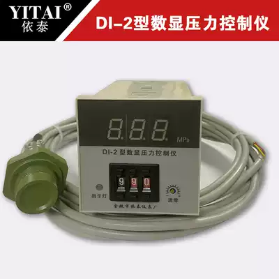 DI Digital pressure gauge DI-2 type digital display polyurethane equipment special monitor sensor thread size 24*1 5