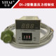 Special thread dimensions for DI type digital display equipment