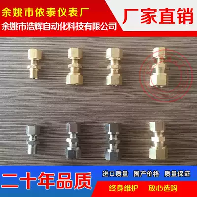 4 to 6 card sleeve connector Copper variable diameter straight through 4-6 thickened 4-8 6-8 46 stove head butt head buckle