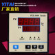 Drying oven thermostat controller factory direct sales