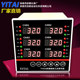 6-way temperature controller, 4-way thermostat, 2-way temperature control instrument