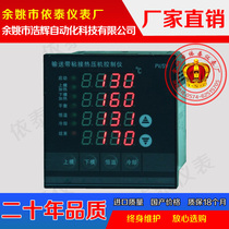  Conveyor belt Conveyor belt Bonding Bonding Hot press controller Assembly line Belt docking temperature controller Instrument
