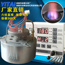 Alcohol-based fuel combustion Electronic gasifier controller Six nozzles 6 nozzles vaporize 99 9 refined methanol