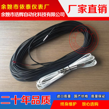 Temperature Sensor for Breeding Furnaces and Hot Air Stoves, Temperature Probe for Warm Air Stoves, Furnace Temperature, Room Temperature