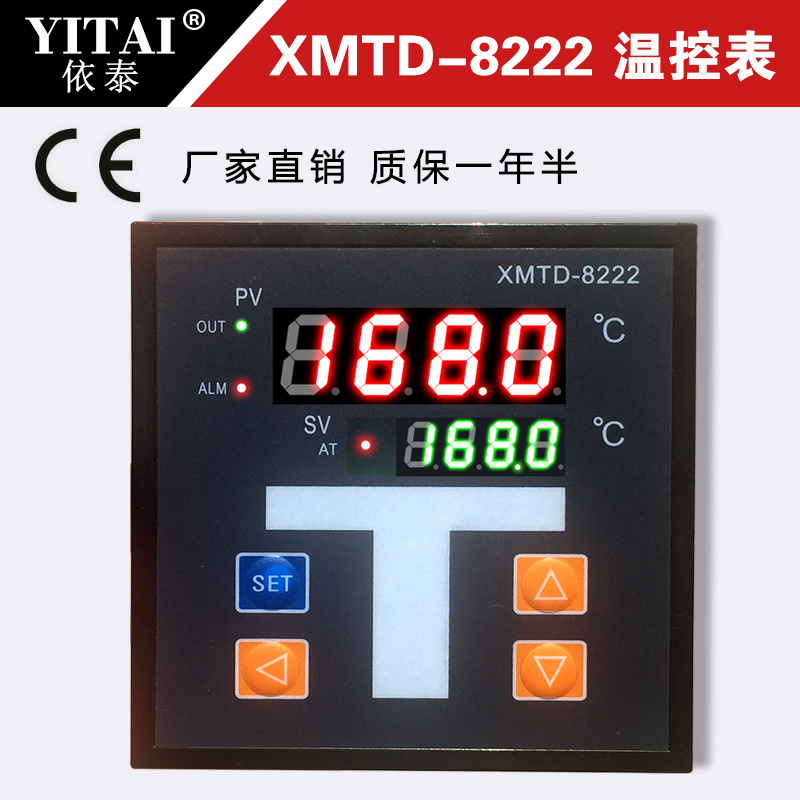 XMTD-8222 Oven oven dedicated thermostat temperature instrument Thyristor high-power direct drive output