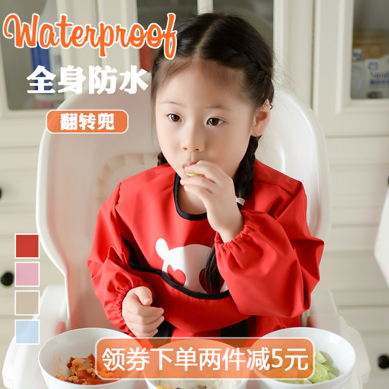 Baby eating clothes baby waterproof anti-dirty bib children long sleeves anti-wear clothes male and female child drawing clothes autumn and winter hood clothes