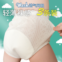 Such as toilet training pants female baby male anti-washable and waterproof learning pants sepp urinals baby pure cotton ring diaper children thin