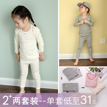 Childrens underwear set Mens and womens baby home clothes Children cotton pajamas Boys and girls long-sleeved autumn clothes autumn pants