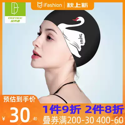 Dofanlin swan swimming cap female hair comfortable not to take the head original printed silicone swimming special waterproof swimming cap