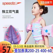 Speedo Speed Ratio Tao Children Floating Cuff Cartoon Printed Swimming Aids Beginners Swimming Training Floating Board