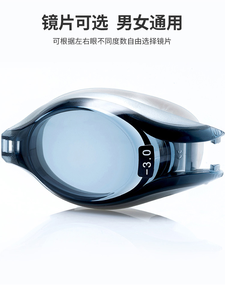 Kính bơi tốc độ tốc độ cao kính nữ HD chống sương mù bơi cận thị kính trái và phải độ tùy chọn kính bơi nam - Goggles bán kính bơi