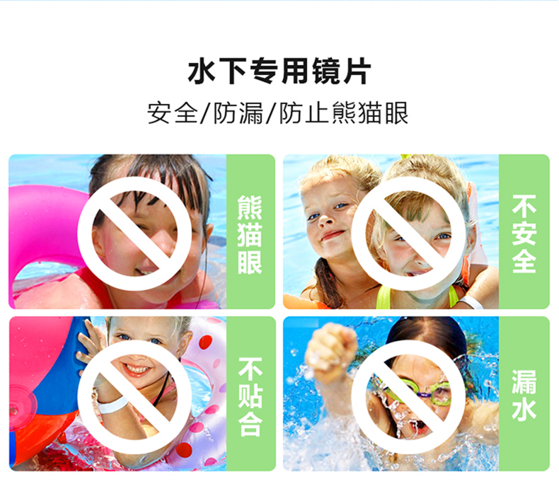 Tốc độ nhanh hơn so với kính bơi trẻ em Tao 2-14 tuổi Thanh niên HD chống sương mù thoải mái kính bơi khung lớn kinh boi cho be