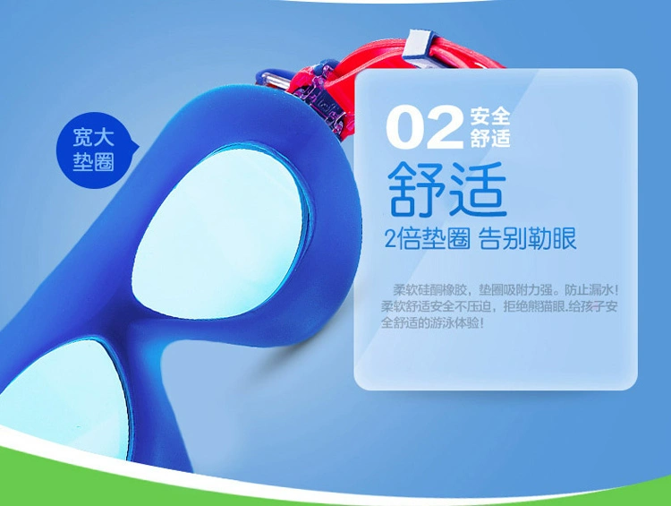 Đấu trường trẻ em kính bơi nữ HD chống sương mù không thấm nước thoải mái 3-12 tuổi thanh niên chuyên nghiệp hộp lớn kính bơi nam - Goggles