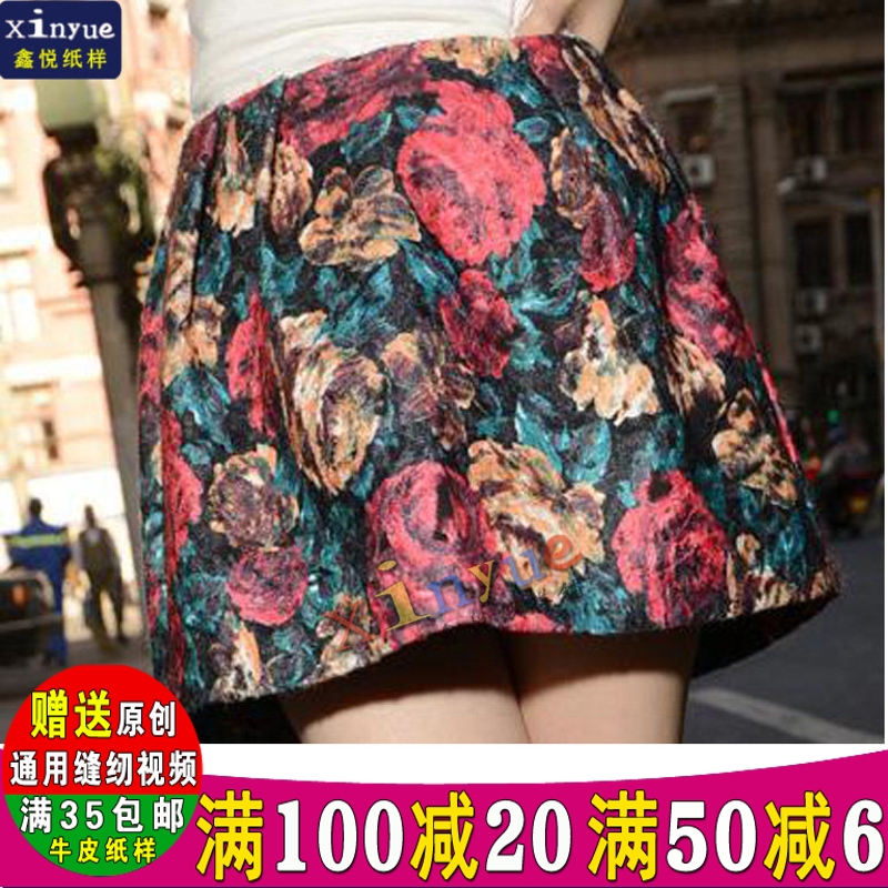 B11 Xinyue Paper Pattern Women's Pleated Skirt Floral Skirt Puff Skirt Lady's Skirt Cutting Drawing Sample Sewing