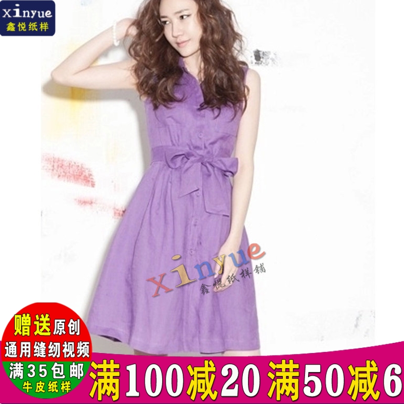 L89 Xinyue paper pattern blouse dress lace-up bow dress vest skirt cutting drawing pattern sewing