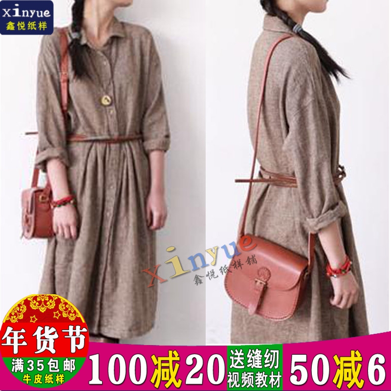 L13 Xinyue pattern women's casual loose long-sleeved dress big swing dress spring and autumn cutting pattern sewing