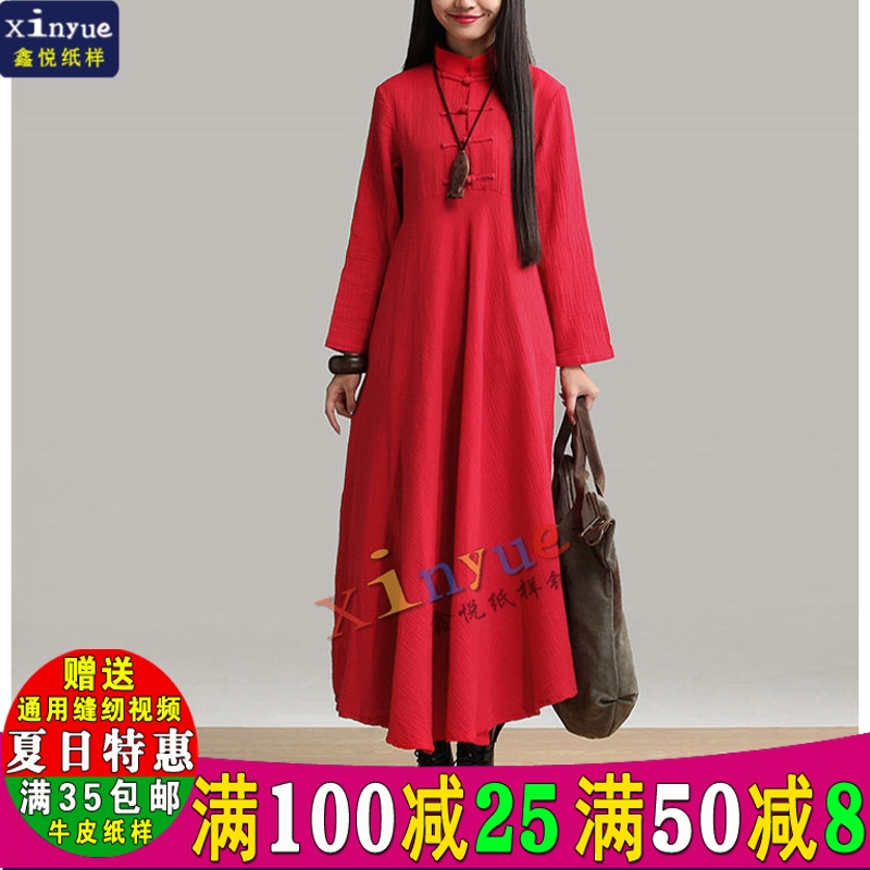 L121 women's clothing paper-like improvement qipao-long dresses art fan long dress forest department long dress cut drawing paper-like physical figure