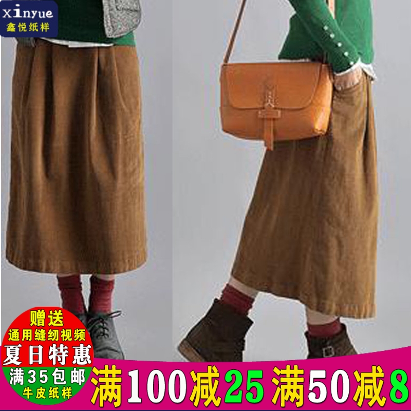 B7 women's clothing paper-like lamp core suede semi-body dress tightness waist half body dress Forest Department woman skirt tailoring drawing-like physical samples