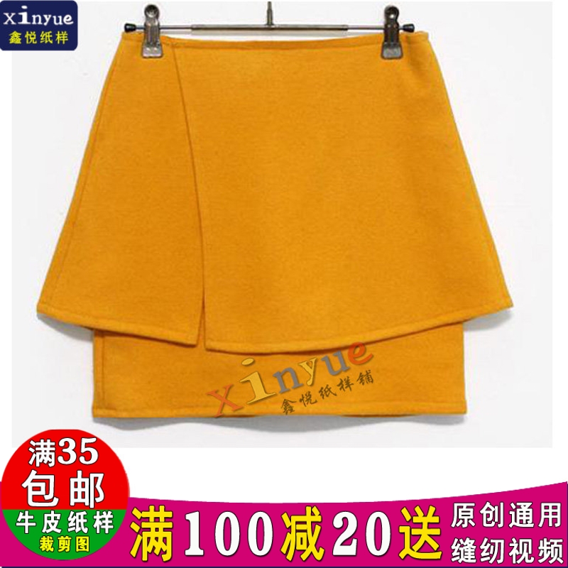 B13 Xinyue pattern women's fake two-piece skirt irregular skirt two-piece skirt cutting drawing pattern sewing