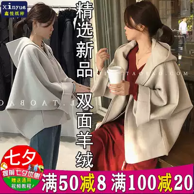 S420 Xinyue clothing paper pattern Women's loose double-sided cashmere sportswear hoodie jacket cutting diagram Kraft paper pattern