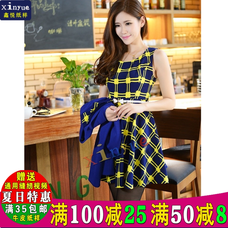 L57 Xin Yue Paper-like female gig hanging band dress Supper with skirt Skirt Woman Cut drawing Like Sewing
