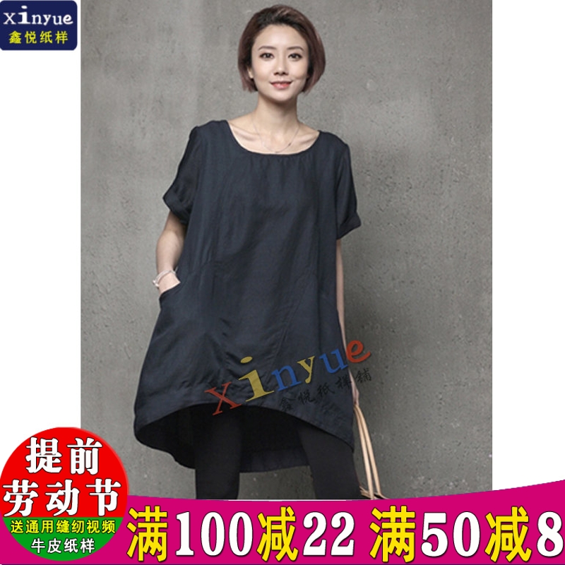 L83 Xinyue Paper-like female linen casual foreign dress with short sleeves female skirt tailoring drawing-like sewing