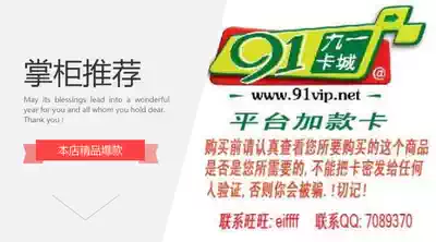 Nine card city (to be card city) platform one thousand yuan plus card 10000 yuan card secret