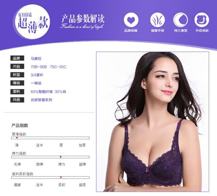 Mùa hè ren áo ngực siêu mỏng mẫu cup mà không có áo ngực phụ nữ gợi cảm thu thập đồ lót thoáng khí kích thước lớn áo ngực quần xì