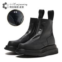 Боковая молния-кожа.