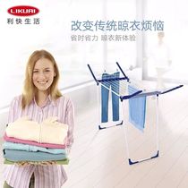 German brand LEIFHEIT vertical foldable clothes drying rack stainless steel wing-shaped clothes hanger folding home convenient and labor-saving